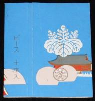 【記念たばこパッケージ】醍醐寺五重塔落慶記念　日本専売公社　昭和30年代