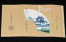 【記念たばこパッケージ】和歌山城再建記念　日本専売公社　昭和30年代頃