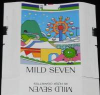 【記念たばこパッケージ】84とちぎ博記念 1984　日本専売公社　昭和59年/博覧会/栃木県