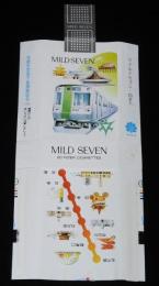 【記念たばこパッケージ】京都市営地下鉄開業記念 1981　日本専売公社　昭和56年