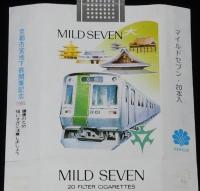 【記念たばこパッケージ】京都市営地下鉄開業記念 1981　日本専売公社　昭和56年