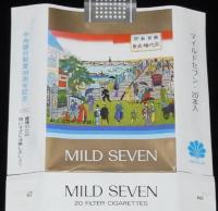 【記念たばこパッケージ】中央銀行制度100周年記念 1982　日本専売公社　昭和57年