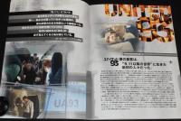 【映画パンフ】ユナイテッド93　2006年　ポール・グリーングラス/9.11