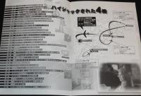 【映画パンフ】ユナイテッド93　2006年　ポール・グリーングラス/9.11