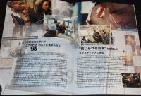 【映画パンフ】ユナイテッド93　2006年　ポール・グリーングラス/9.11