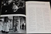 【映画パンフ】ココ・シャネル　2009年公開時パンフ/シャーリー・マクレーン/チラシ付き