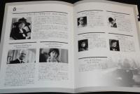 【映画パンフ】ココ・シャネル　2009年公開時パンフ/シャーリー・マクレーン/チラシ付き