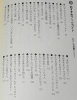 朝の連続小説　毎日5分の読みがたり