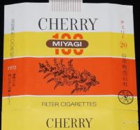 【記念たばこパッケージ】宮城県制100年記念 1972　日本専売公社　昭和47年