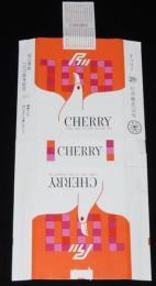 【記念たばこパッケージ】石川県制100周年記念 1972　日本専売公社　昭和47年