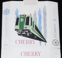 【記念たばこパッケージ】札幌市地下鉄開通記念 1971　日本専売公社　昭和46年