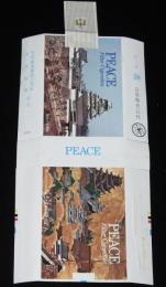 【記念たばこパッケージ】天守閣復興40年 大阪城展記念 1971　日本専売公社　昭和46年