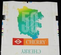 【記念たばこパッケージ】横浜市区制施行50周年記念 1977　日本専売公社　昭和52年