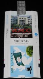 【記念たばこパッケージ】佐賀県政百年記念 1983　日本専売公社　昭和58年