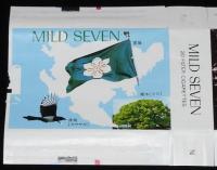 【記念たばこパッケージ】佐賀県政百年記念 1983　日本専売公社　昭和58年