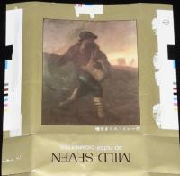 【記念たばこパッケージ】山梨県立美術館開館記念 1978　日本専売公社　昭和53年/ミレー