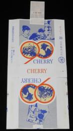 【記念たばこパッケージ】産業教育90年記念 1974　日本専売公社　昭和49年