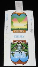 【記念たばこパッケージ】原爆犠牲者慰霊 世界平和記念旬間 1975　日本専売公社　昭和50年