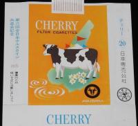 【記念たばこパッケージ】第六回全日本ホルスタイン共進会記念 1975　日本専売公社/淡路島