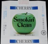 【記念たばこパッケージ】たばこ製造販売70周年記念 1974　スモーキン・クリーン