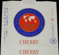 【記念たばこパッケージ】第61回 列国議会同盟会議記念 1974　日本専売公社　昭和49年