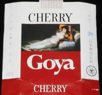 【記念たばこパッケージ】ゴヤ展（東京）記念 1971　不朽の名作 裸のマハ/着衣のマハ