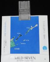 【記念たばこパッケージ】「北方領土の日」記念 1985　択捉島/国後島/色丹島/歯舞群島