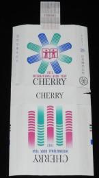 【記念たばこパッケージ】国際図書年記念 1972　日本専売公社　昭和47年