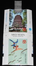 【記念たばこパッケージ】中国浙江省展覧会記念 1982　日本専売公社　昭和57年