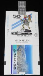 【記念たばこパッケージ】八戸市制施行50周年記念 1979　日本専売公社　昭和54年