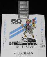 【記念たばこパッケージ】八戸市制施行50周年記念 1979　日本専売公社　昭和54年