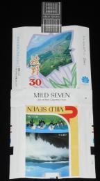 【記念たばこパッケージ】遠野市制施行30周年記念 1984　日本専売公社　昭和59年
