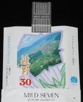 【記念たばこパッケージ】遠野市制施行30周年記念 1984　日本専売公社　昭和59年