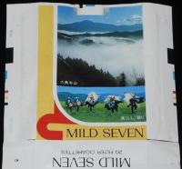 【記念たばこパッケージ】遠野市制施行30周年記念 1984　日本専売公社　昭和59年