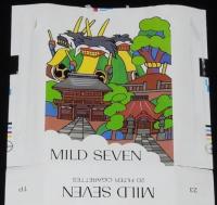 【記念たばこパッケージ】春日部市制施行30周年記念 1984　日本専売公社　昭和59年