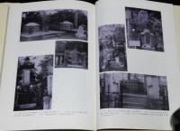 墓の因縁と應報　墓の吉相/墓地と墓石/無縁仏