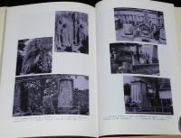 墓の因縁と應報　墓の吉相/墓地と墓石/無縁仏