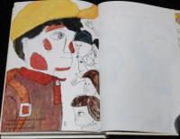 創作児童文学選7　山中恒　泣こうか とぼうか　箱入