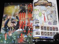 週刊ベースボール 2009年別冊　侍ジャパン世界連覇！WBC全9試合完全詳報/イチロー/松坂/ダル