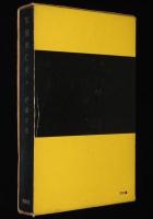 軍閥興亡史 I　日露戦争に勝つまで　遼陽戦/旅順要塞/奉天会戦