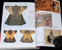 アイヌ文化に学ぶ　アイヌ語の歴史/衣服と文様