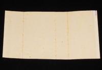 【記念たばこパッケージ】産業教育七十周年記念　日本専売公社　昭和30年