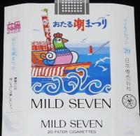 【観光たばこパッケージ】おたる潮まつり 1979　国定公園 小樽海岸　日本専売公社