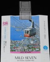 【観光たばこパッケージ】北海道の旅（道南） 1981　函館港と青函連絡船/エゾリス