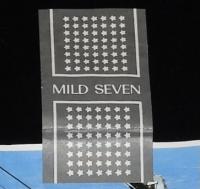 【観光たばこパッケージ】北海道の旅（道南） 1981　函館港と青函連絡船/エゾリス