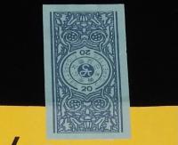 【記念たばこパッケージ】国民安全の日創設記念　日本専売公社　昭和35年/いこい