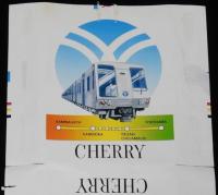 【記念たばこパッケージ】横浜市高速鉄道 横浜～上永谷間開通記念 1976　日本専売公社