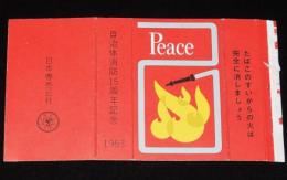 【記念たばこパッケージ】自治体消防15周年記念 1963　日本専売公社　昭和38年