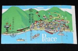 【記念たばこパッケージ】別府温泉観光産業大博覧会記念　日本専売公社　昭和32年