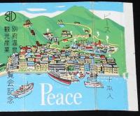 【記念たばこパッケージ】別府温泉観光産業大博覧会記念　日本専売公社　昭和32年